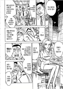Page 3 of Hitsuji tachi no Monzetsu (Sheep's Faint in Pain) Ch. 5 - preview thumbnail