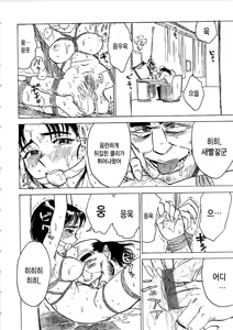 Page 3 of Hitsuji tachi no Monzetsu (Sheep's Faint in Pain) Ch. 6 - preview thumbnail