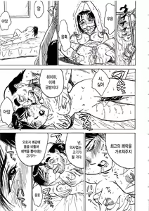 Page 8 of Hitsuji tachi no Monzetsu (Sheep's Faint in Pain) Ch. 6 - preview thumbnail