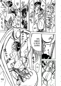 Page 16 of Hitsuji tachi no Monzetsu (Sheep's Faint in Pain) Ch. 7 - preview thumbnail