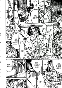 Page 9 of Hitsuji tachi no Monzetsu (Sheep's Faint in Pain) Ch. 7 - preview thumbnail
