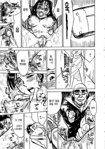 Page 10 of Hitsuji tachi no Monzetsu (Sheep's Faint in Pain) Ch. 7 - preview thumbnail