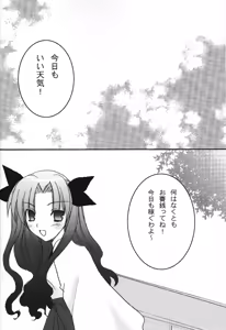 Page 4 of Tohsaka Jinja no Hon. - preview thumbnail