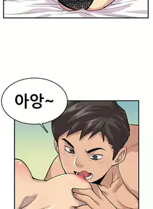 Page 117 of Schoolmate meetings Ch.0-14 - preview thumbnail
