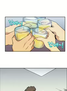 Page 3 of Schoolmate meetings Ch.0-14 - preview thumbnail
