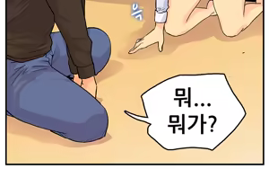 Page 74 of Schoolmate meetings Ch.0-14 - preview thumbnail