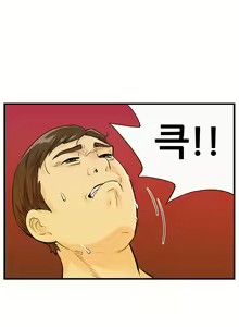 Page 90 of Schoolmate meetings Ch.0-14 - preview thumbnail