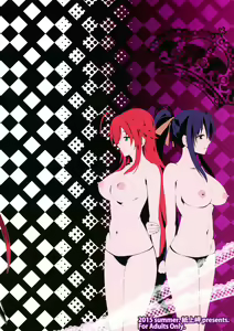 Page 3 of Highschool Seishun Hakusho H+H | Highschool of Spring White Paper H+H - preview thumbnail