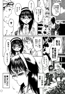Page 8 of Candy Boys - Ero Shota 6 - preview thumbnail