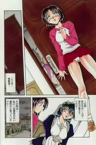 Page 5 of Go Housi Reijyou - preview thumbnail
