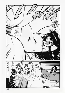 Page 137 of Motto Hatsutaiken! - preview thumbnail