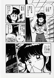 Page 46 of Motto Hatsutaiken! - preview thumbnail