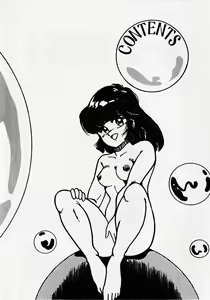 Page 6 of Motto Hatsutaiken! - preview thumbnail