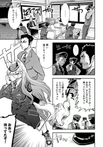 Kyun Kyun Koon (decensored) — hentai manga cover on Fhentai