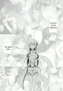 Page 3 of WIFE -Hitozuma- | WIFE -흐토즈마- - preview thumbnail