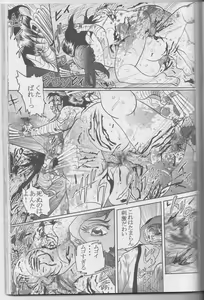 Page 77 of Sendai Oni - Nikudan Omon - preview thumbnail