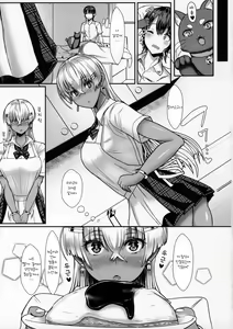 Page 23 of LiLiM's - preview thumbnail