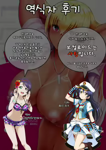 Page 29 of LiLiM's - preview thumbnail