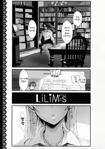 Page 3 of LiLiM's - preview thumbnail