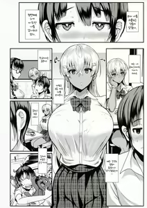 Page 4 of LiLiM's - preview thumbnail