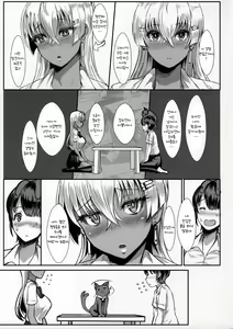 Page 7 of LiLiM's - preview thumbnail