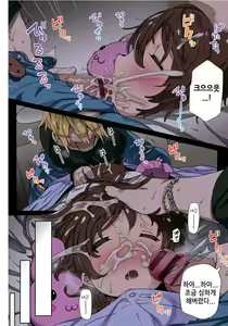 Page 4 of Honto wa nakayoshi - preview thumbnail