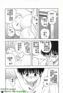 Page 56 of Famicon. | 戀母控 - preview thumbnail
