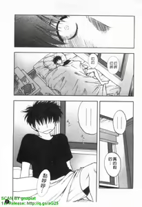 Page 8 of Famicon. | 戀母控 - preview thumbnail