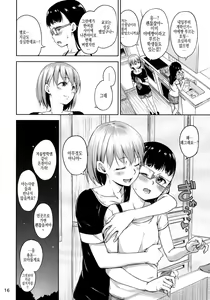 Page 17 of Freelife5 +C87 Paper - preview thumbnail