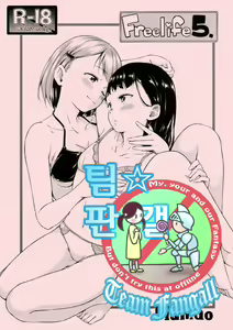 Page 2 of Freelife5 +C87 Paper - preview thumbnail