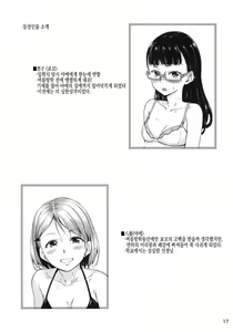 Page 5 of Freelife5 +C87 Paper - preview thumbnail