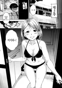 Page 6 of Freelife5 +C87 Paper - preview thumbnail
