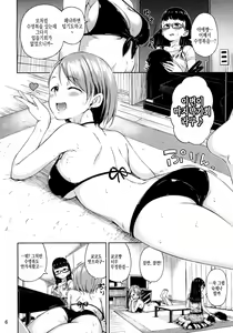 Page 7 of Freelife5 +C87 Paper - preview thumbnail
