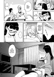 Page 9 of Freelife5 +C87 Paper - preview thumbnail