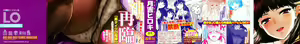 Page 3 of Shoujo-tachi no Sadism - preview thumbnail