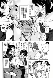 Page 40 of Shoujo-tachi no Sadism - preview thumbnail