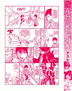Page 5 of Koiiro Oppai Ch. 1-4 - preview thumbnail