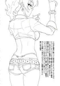 Page 3 of Mika Katta - preview thumbnail