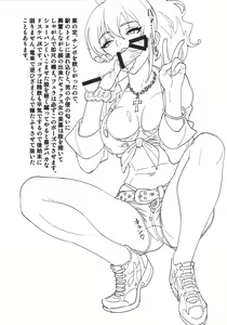 Page 5 of Mika Katta - preview thumbnail