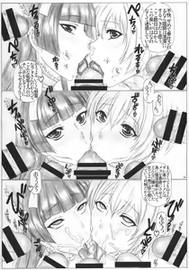 Page 4 of Angel's stroke 92 G2 - preview thumbnail