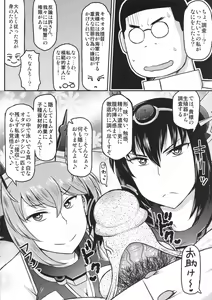 Page 5 of Big Seven Seishoku Sakusen ~ Yoso no Chinjufu no Nagato to Mutsu ni Sennou Tanshoutou Shousha! Sukihoudai Pakotte Onaka o Big ni Shichau Hon~ - preview thumbnail