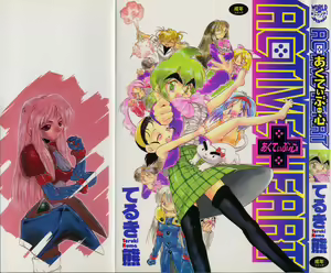 ACTIVE HEART — hentai manga cover on Fhentai