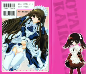Page 2 of Otaku no Kairaku - preview thumbnail