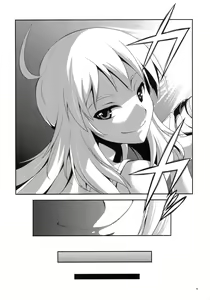 Page 5 of THE iDOL M@STER SHINY FESTA - preview thumbnail