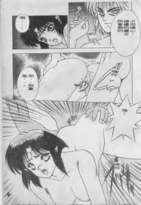Page 26 of Elpis no Seiken - preview thumbnail