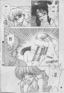 Page 27 of Elpis no Seiken - preview thumbnail