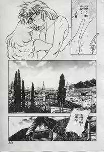 Page 40 of Elpis no Seiken - preview thumbnail