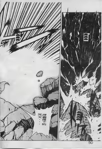 Page 51 of Elpis no Seiken - preview thumbnail