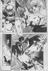 Page 55 of Elpis no Seiken - preview thumbnail