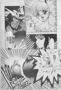 Page 58 of Elpis no Seiken - preview thumbnail